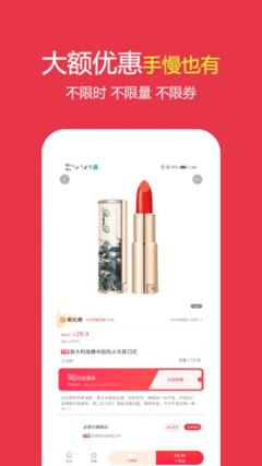 泰泰快购官方版app-泰泰快购手机版下载v3.3.9_游戏堡