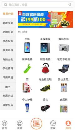 商城app专业开发(浙江专业公司app开发)