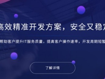 专属定制系统/app/小程序/购物商城开发