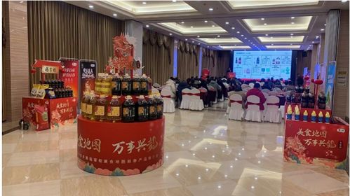 2024年美食地图新春产品推介会 苏州太仓创新模式 美味升级出圈更出彩