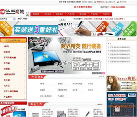 电子商城 手机商城app定制开发.成都,电子商城 手机商城app定制开发.成都生产厂家,电子商城 手机商城app定制开发.成都价格