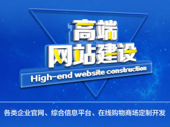 专业多年网站开发、商城开发、微信开发