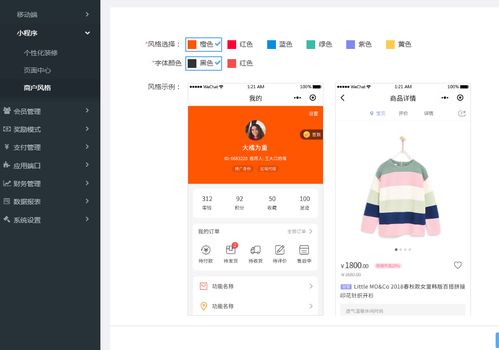 玖壹购 91购 挂售商城系统源码,微三云挂售app模式开发,黑龙江挂售系统源码定制