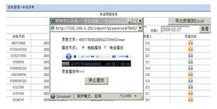 葆健益生成功运用电视购物系统,助力无店铺销售