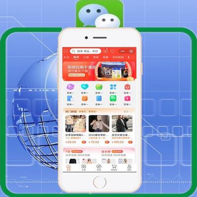 南阳手机网站商城建设与经济下载指南 南阳大宗官网APP（2025年1月测评）