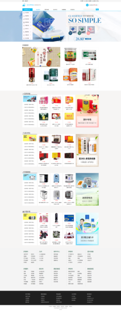 阿坝州数字化转型指南 网站建设、小程序与APP开发，购物商城定制解决方案