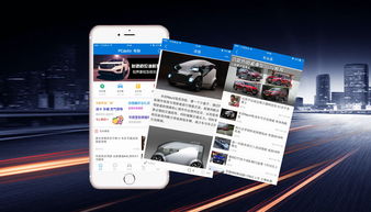 微信小程序定制开发 电商商城系统销售的新机遇与实操指南