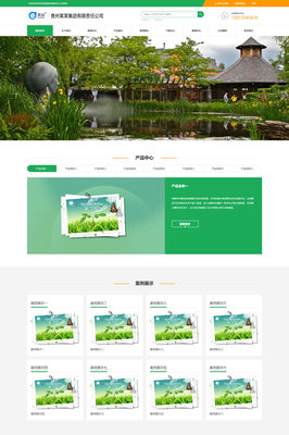 建站代理加盟 一站式网站制作、小程序开发与商城系统销售解决方案