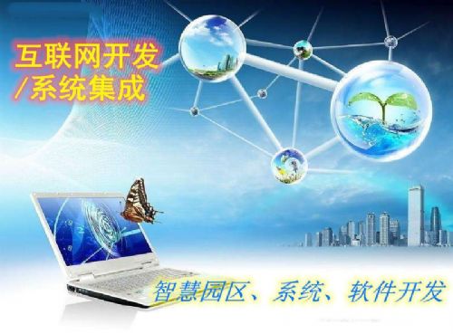 购物商城App的定制开发 打造专属互联网商业平台