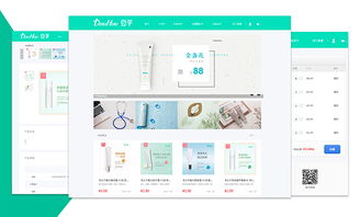 微信商城定制搭建开发 H5与小程序双管齐下，助力电商推广与销售