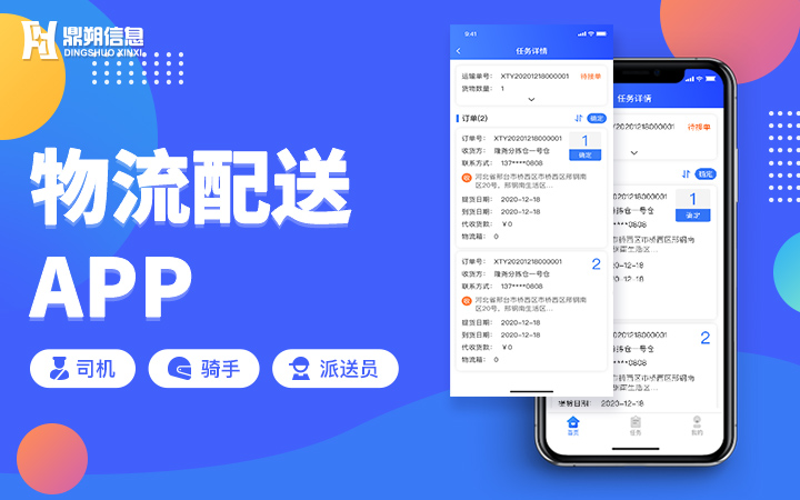 社交、购物与气象服务的融合 定制化App开发的创新之路