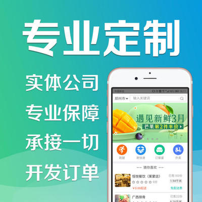 聚购拼团购物商城小程序开发 用心打造定制化电商新体验